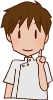 当院では安全安心の施術が受けられます。