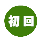 バッティングをプロの動画を使って解説。