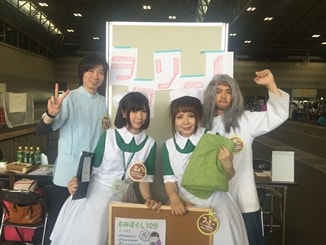 アスレティックトレーナー