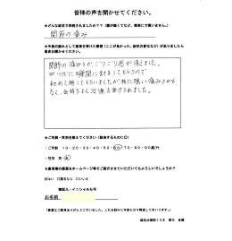 鍼灸治療を活用します。