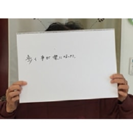圧迫骨折後の腰痛も当院では、治療を行っております。